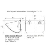 ets1a_4.0aa5348ddaab29964dd077e5ff2780b742